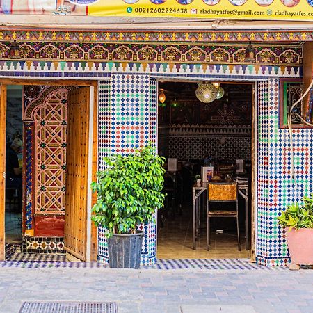 Riad Fes Hayat - Confort Stay Eksteriør bilde